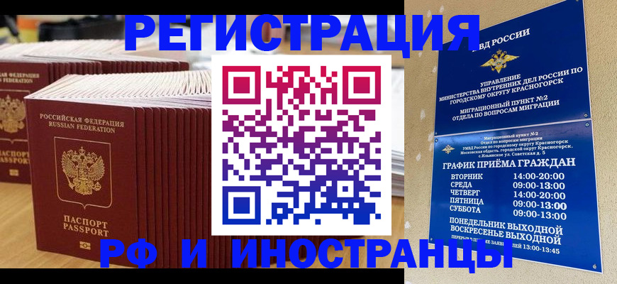 регистрация для дет. сада в Сорске