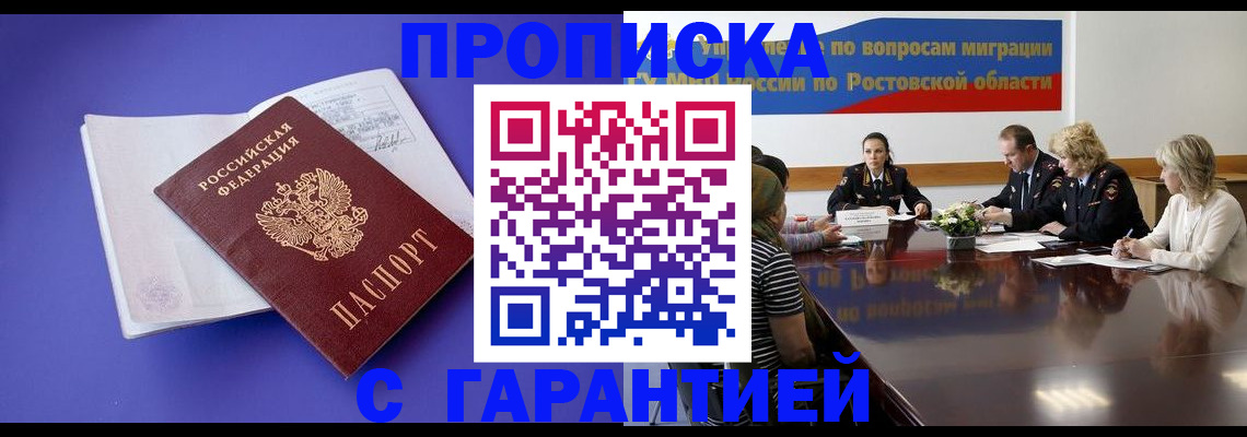 найти адрес прописки в Сорске